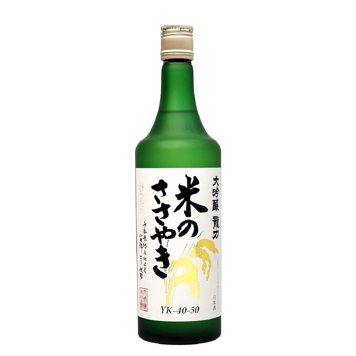 LIQ008