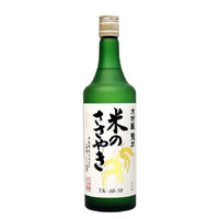 LIQ008