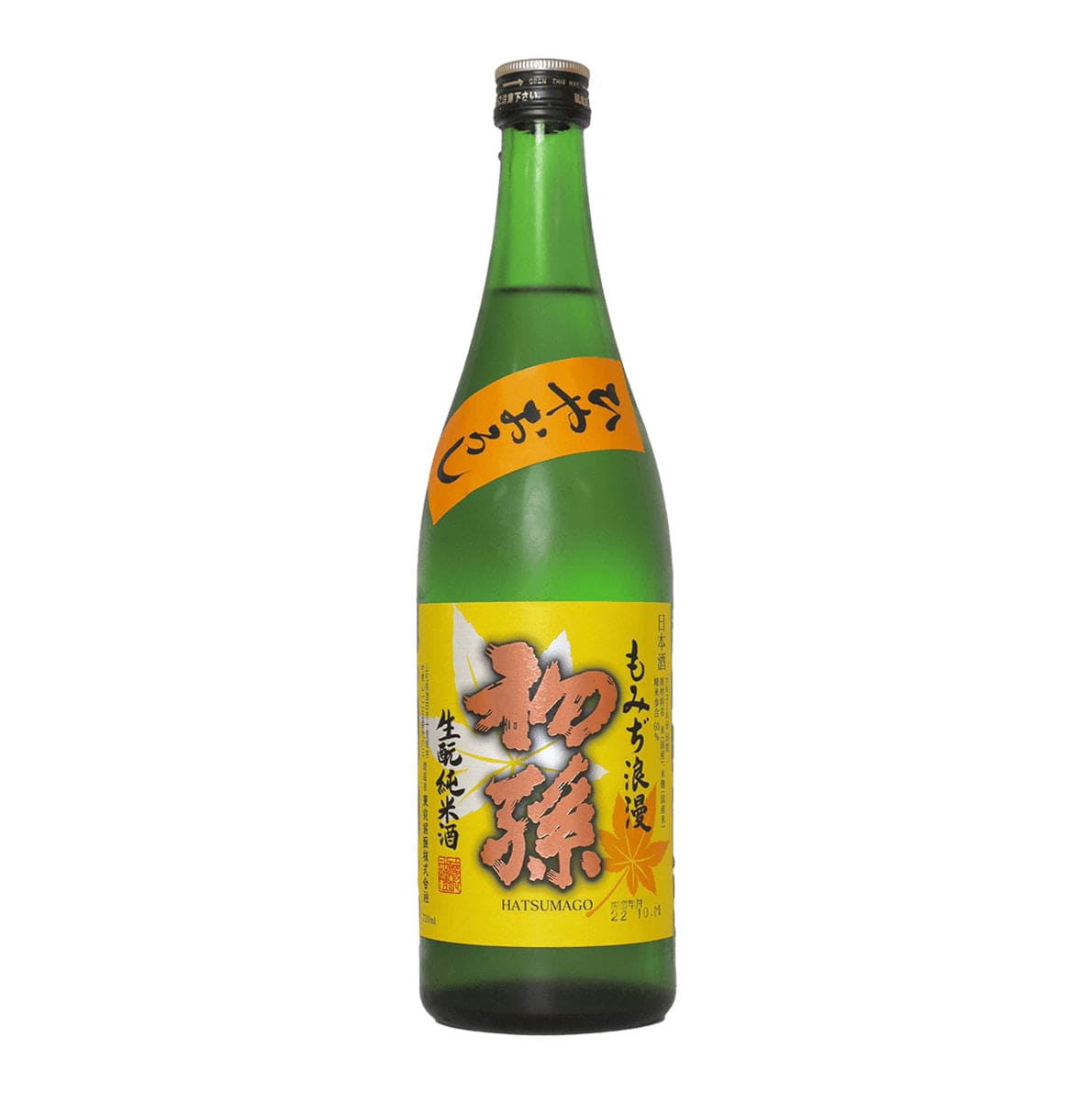 LIQ670