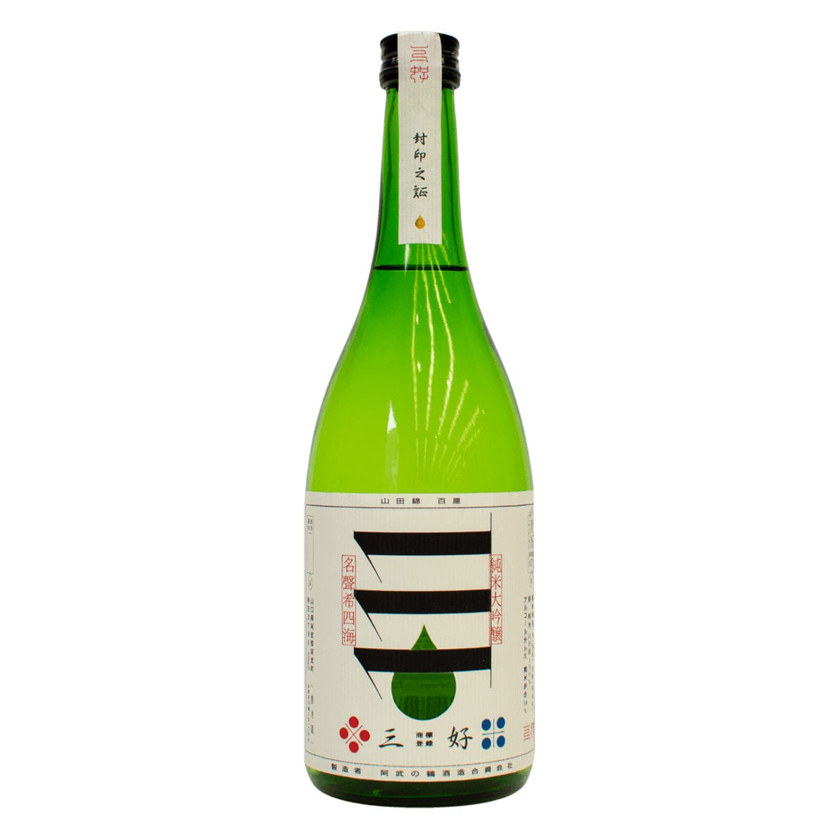 LIQ687