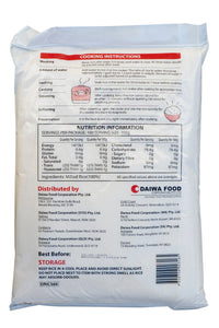 *Super Sushi Rice 10kg