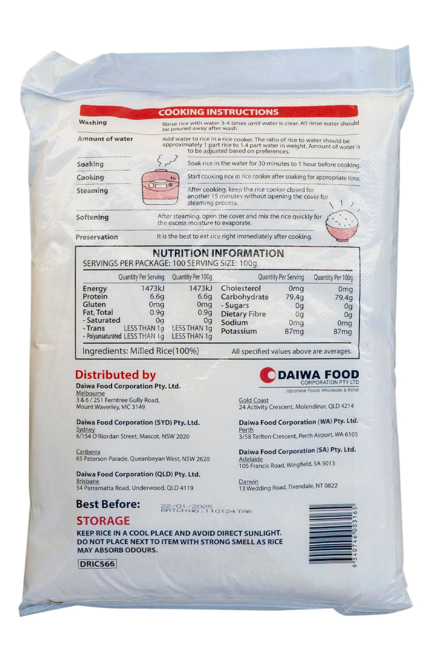 *Super Sushi Rice 10kg