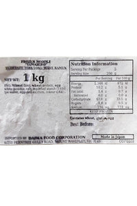 YAMAHIRO Yudetate Wave Ramen 200g × 5