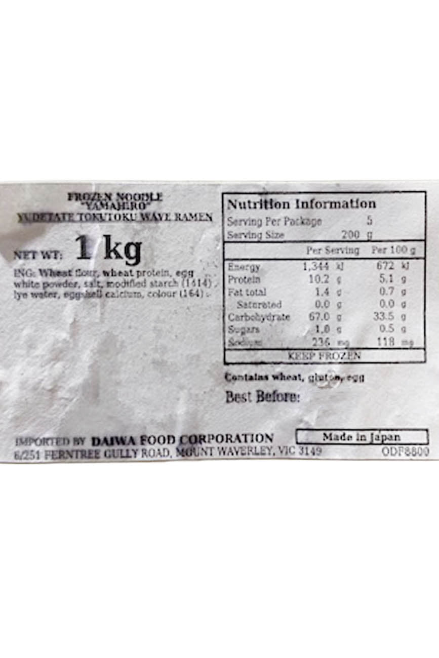 YAMAHIRO Yudetate Wave Ramen 200g × 5