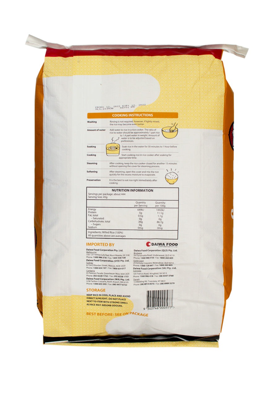 *Beijyu Rice 20kg* | PU ONLY